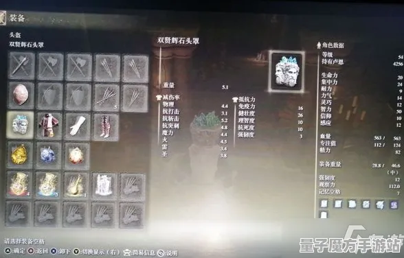 《艾尔登法环》天梯排名-实时更新-每日热修-谷歌Stadia-AI剧情生成系统-装备搭配推荐