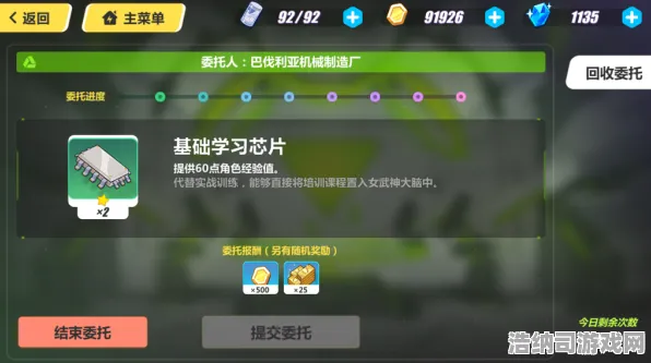 首曝｜秘籍 实测｜v0425｜Roblox经济系统攻略，从萌新到大佬的暴富指南，手把手教你薅秃官方羊毛！