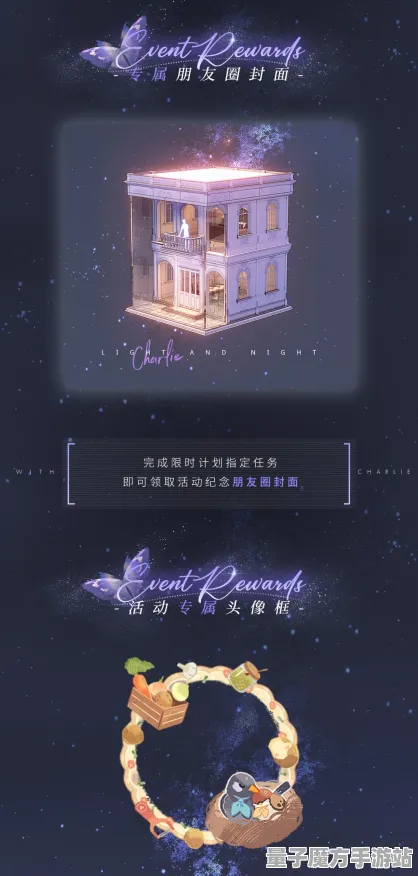 《光与夜之恋》天梯排行-实时监测-每日热修补-谷歌Stadia-体育竞技-MOD制作指南及技巧分享
