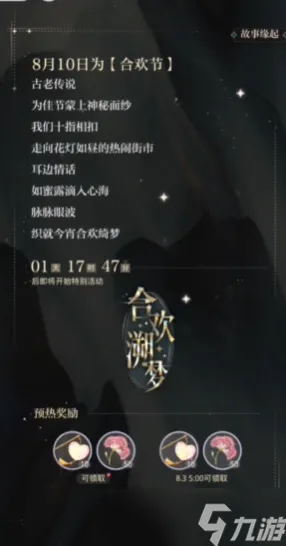 《光与夜之恋》天梯排名-实时更新-每日热修-谷歌Stadia-体育竞技-MOD制作教程