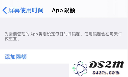 iOS 13 如何为应用设置使用时间限额？