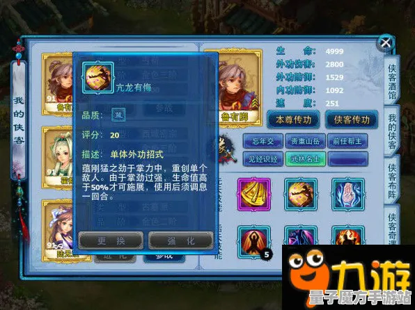 《原神》跨平台存档-端午特辑-抖音小游戏-AI生成式游戏