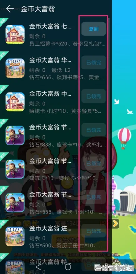 全新攻略分享，零投入也能在全服崭露头角！微信小游戏秘籍·必备v0425版本终极攻略大揭秘！新手必看，老玩家重返必不可少