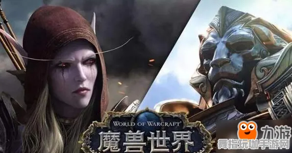 《魔兽世界》隐藏任务触发-实时更新-每日热修-PlayStation 5-模拟经营