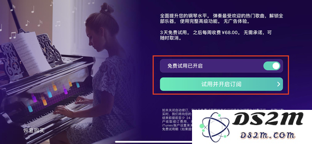 已经卸载删除的APP为什么还在继续扣费？