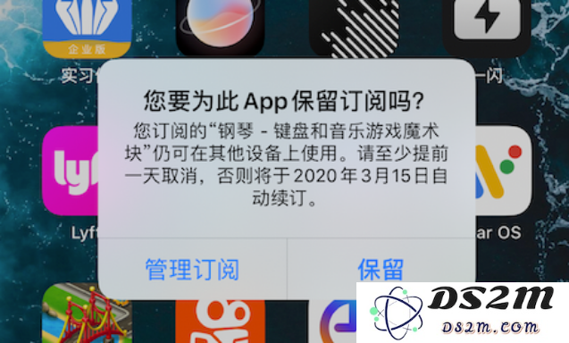 已经卸载删除的APP为什么还在继续扣费？