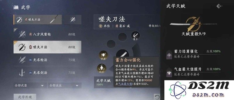 燕云陌刀皮影输出技巧 五人本皮影陌刀怎么打：带你掌握全新高效技术，登顶游戏巅峰！