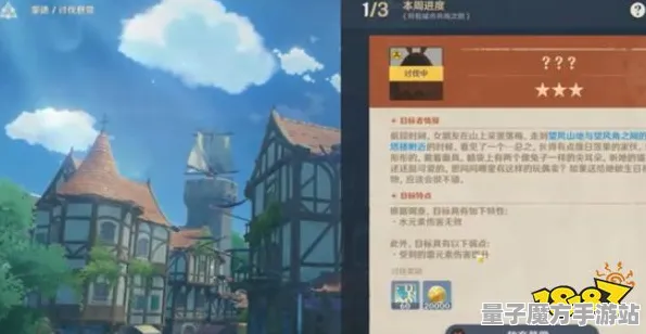 《原神》声望速刷-实时更新-每日热修-PlayStation 5-跨平台联机