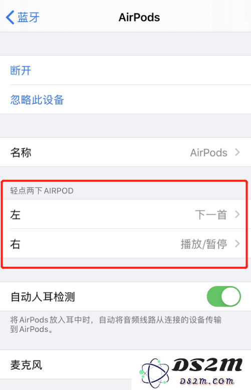如何使用 AirPods 拨打和接听电话？