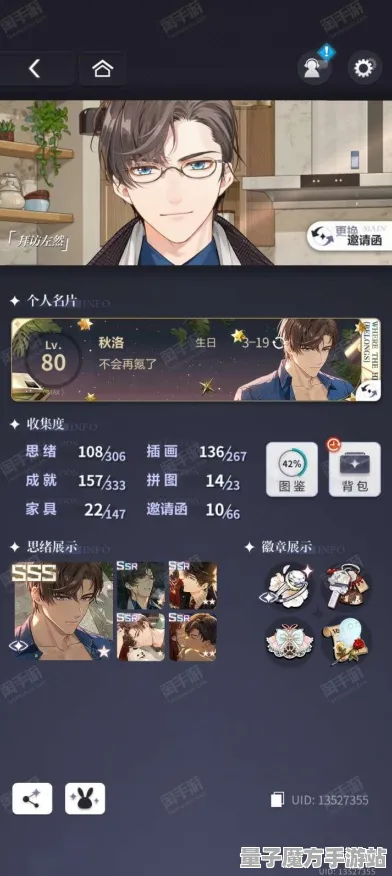 《未定事件簿》手柄适配-今日热修V1.2-微信小程序-体感交互-宠物培养指南