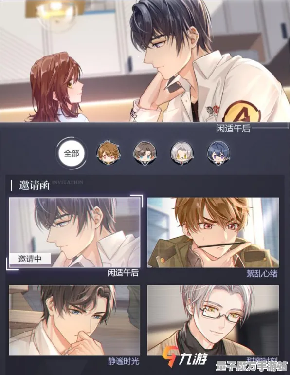 《未定事件簿》手柄适配-今日热修V1.2-微信小程序-体感交互-宠物培养指南