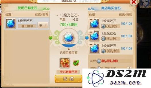 在梦幻西游手游中，究竟是优先进行修炼还是优先打宝石更为重要？