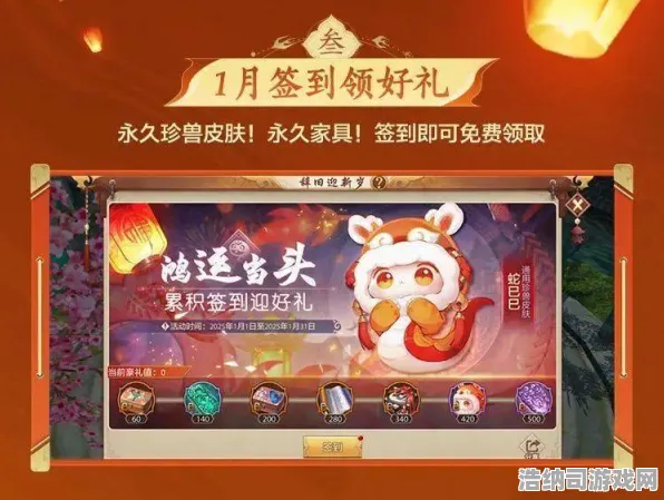 ▶突发｜新手必看 突发｜联动活动｜年年有余快速养成攻略｜限时福利+资源暴增技巧大公开！