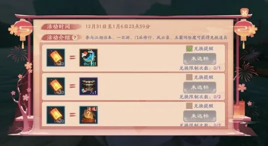 ▶突发｜新手必看 突发｜联动活动｜年年有余快速养成攻略｜限时福利+资源暴增技巧大公开！