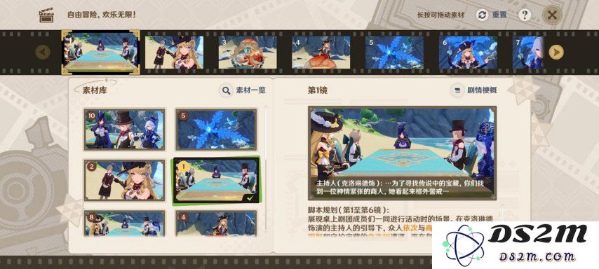【原神】剪辑活动一到五天全攻略：探秘各阶段，收获丰盛！