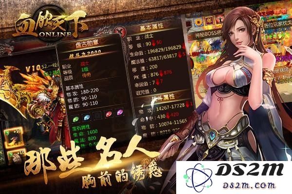 《血饮天下》各个等级勋章详细解析与攻略指南