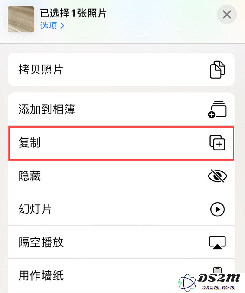 如何将 Live Photo 保存为静态照片？