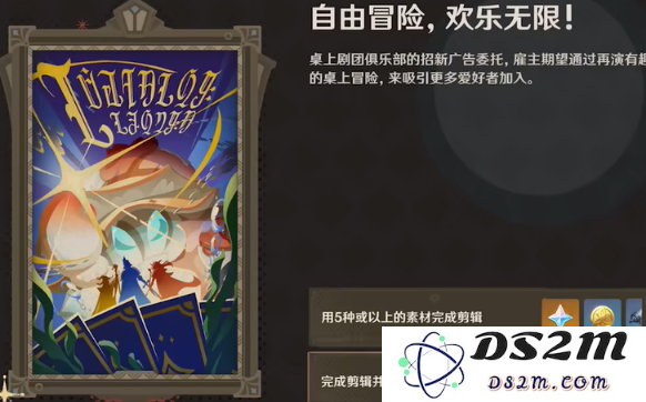 原神剪影辑帧第3天自由冒险欢乐无限攻略：尽情探秘无限乐趣与挑战？ 让我们一起启航！