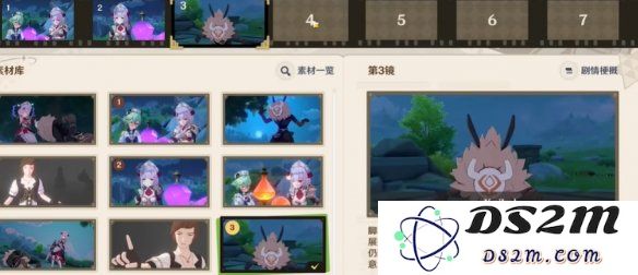 【原神手游】剪影辑帧攻略大全介绍：轻松玩转影像效果，点亮你的冒险之旅！