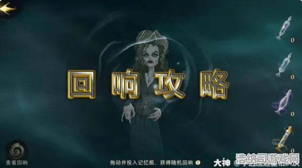 揭秘霍格沃茨之遗0失误速通策略！大神独家分享全方位速通技巧与实用指南，轻松掌握游戏节奏