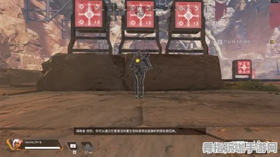 《APEX英雄》新手开荒-今日热修V1.2-Steam Deck-体感交互