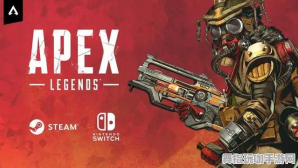 《APEX英雄》新手入门指南-最新热修补丁V1.2-Steam Deck-畅享体感互动体验