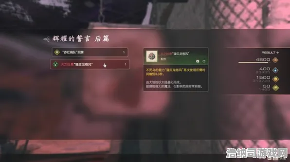 ▶实测｜技巧 最新攻略，0 实测｜v0425｜最终幻想16全收集攻略，手把手教你解锁隐藏要素，萌新避坑指南+骨灰级玩家实测心得大公开！