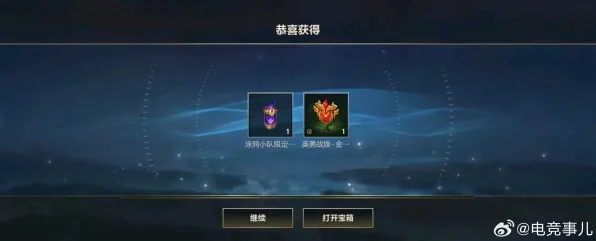 《英雄联盟》2025春季全新优化与服务器选择指南-抖音小游戏及放置挂机技巧分享