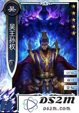 啪啪三国中吴国主孙权的角色属性与技能全面解析与攻略