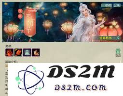 剑网3元宵节活动全成就详细攻略与获取技巧