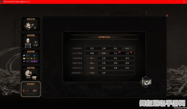 《太吾绘卷》PVP实用攻略-暑期热门游戏推荐-跨平台联机体验-开放世界RPG等你挑战