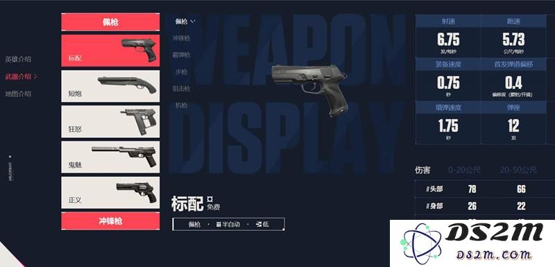 无畏契约源能行动测试服安装包下载 怎么下载：全新体验震撼来袭，战斗热潮等你参与！