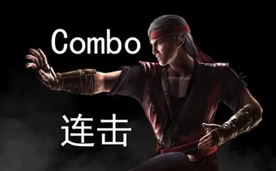 紧急教学真人快打1连招开发速攻指南！2025年4月最新0帧起手攻略｜刘康/蝎子/绝对零度必学连段｜新手暴打老鸟的终极密码