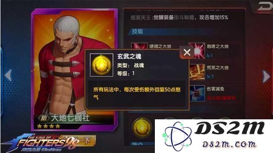 拳皇98ol