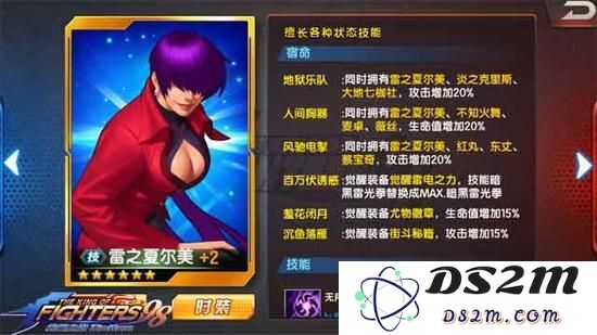 拳皇98ol