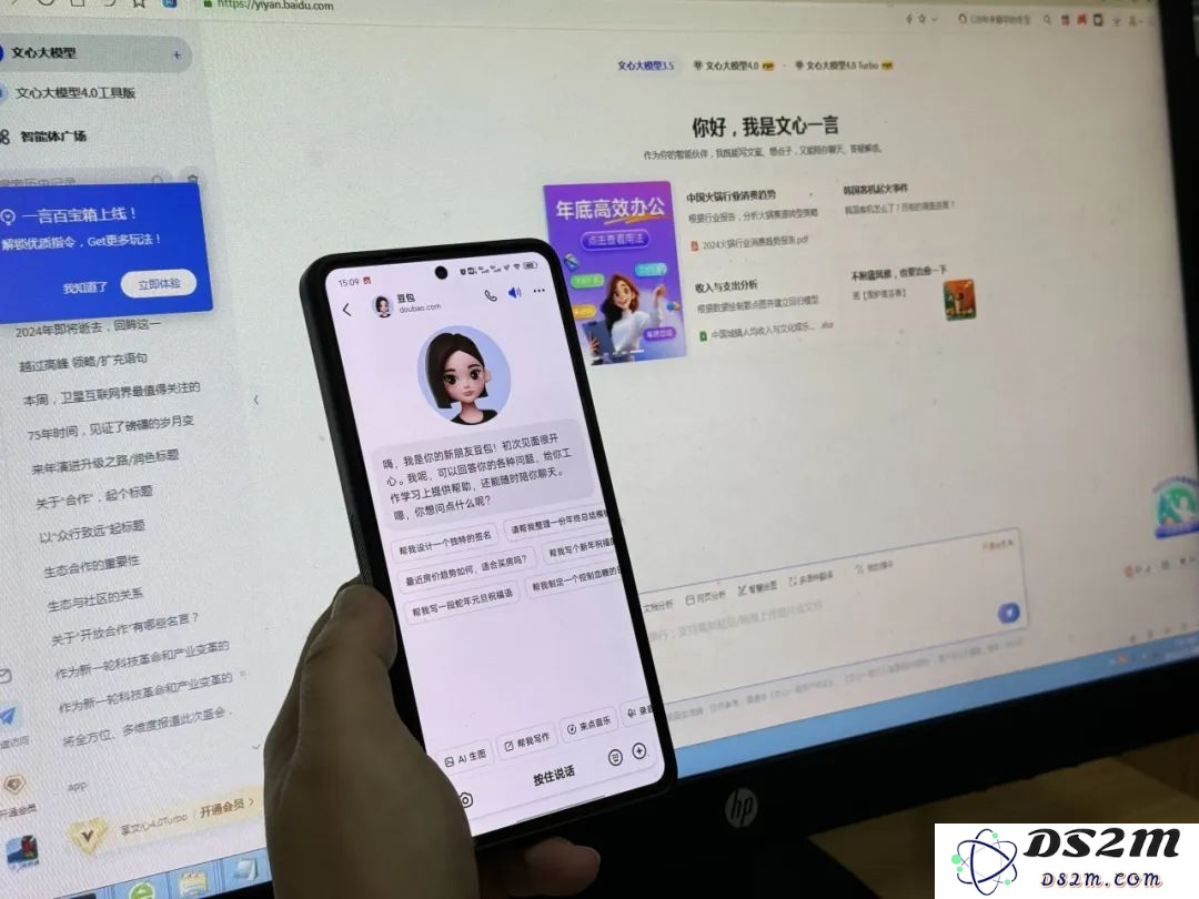 我能向大模型倾诉我的秘密吗？智能体的外卖和工作能力让它们更具潜在危险性