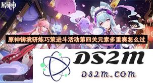 原神元素多重奏玩法技巧详解，助你轻松掌握各元素组合的完美时机