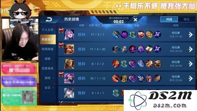 英雄联盟手游输了会掉英雄评分吗