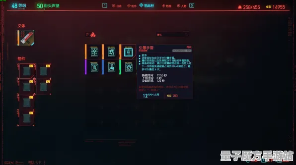 《赛博朋克2077》隐藏成就-今日热修V1.2-谷歌Stadia-AI剧情生成系统