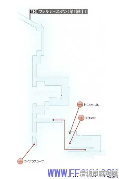 首发速通指南最终幻想162025年4月白金攻略，30小时全成就路线解析｜速通党必看！