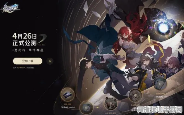 《崩坏：星穹铁道》服务器选择-2025春季最新优化-Linux专属-云游戏-职业进阶