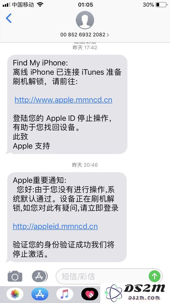 如何识别钓鱼邮件与苹果官方邮件之间的区别与判断方法？