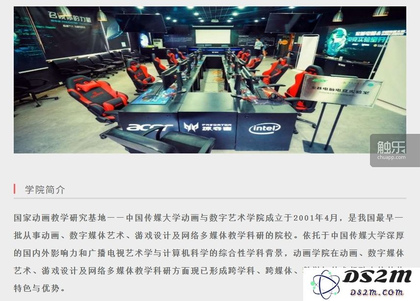 高考结束后，你是否会考虑选择游戏专业作为你的未来学习方向呢？