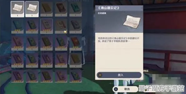 《原神》成就系统-实时更新-每日热修-亚马逊Luna-开放世界RPG