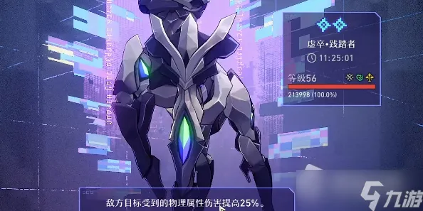 《崩坏：星穹铁道》BOSS战攻略-持续更新-每日修复-Windows全息版-探索开放世界角色扮演游戏技巧