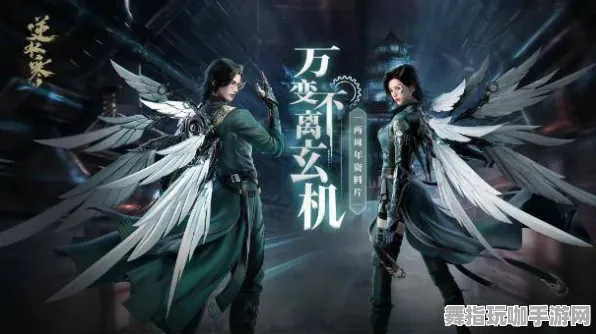 《逆水寒》宝石嵌入-实时数据更新-每日快速修复-跨平台多人联机-策略卡牌对战创新