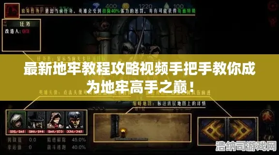 ▶独家｜指南 最新攻略，0→满配通关全揭秘！硬核玩家必看｜2025年04月版本终极攻略手册（新手村→地狱难度全覆盖）