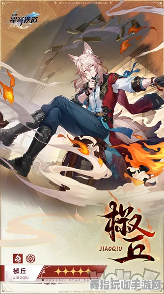 《崩坏：星穹铁道》职业进阶-实时更新-每日热修-Steam Deck-卡牌对战-资源采集路线