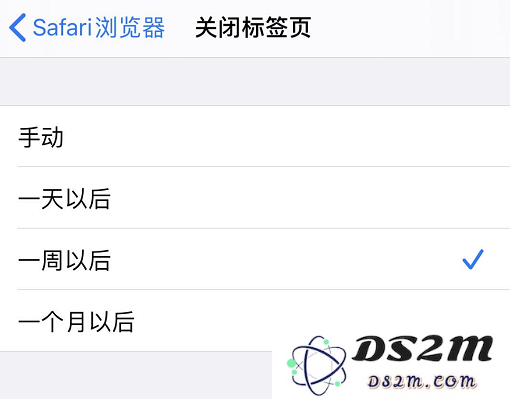 iOS 13 小技巧：Safari 浏览器可自动关闭标签页