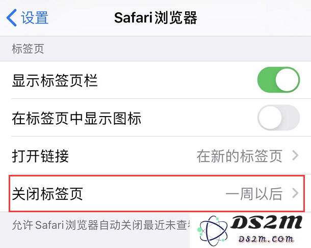 iOS 13 实用技巧：Safari 浏览器支持自动关闭多余标签页以提高使用效率